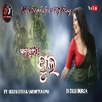 Sambalpuria Phula- Sambalpuri Dj Mix Song-Dj Dilu Durga